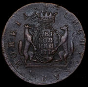 2 копейки 1776 "Сибирские" КМ
