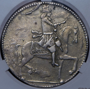 2 кроны 1675 (Дания) (в слабе)