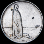 2 кроны 1914 "100-летие Конституции" (Норвегия)