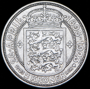 2 кроны 1923 "Серебряная свадьба Кристиана Х и Александры" (Дания)