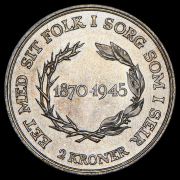 2 кроны 1945 "75 лет со дня рождения Короля Кристиана X" (Дания)