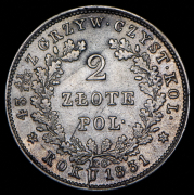 2 злотых 1831 KG