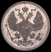 20 копеек 1873 СПБ-НI
