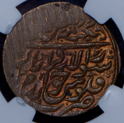 25 рублей 1921 (Хорезм) (в слабе)