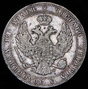3/4 рубля - 5 злотых 1838 MW