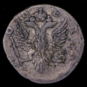 4 копейки 1757 "Ливонез"