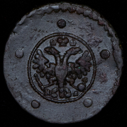 5 копеек 1727 КД