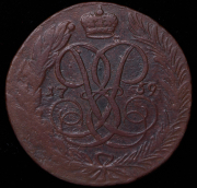 5 копеек 1759