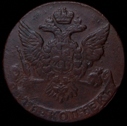 5 копеек 1761