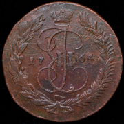 5 копеек 1764 ММ