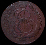 5 копеек 1765 ММ