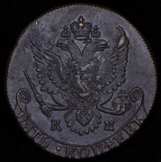 5 копеек 1782 КМ
