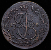 5 копеек 1785 КМ