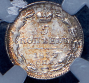 5 копеек 1834 (в слабе) СПБ-НГ