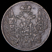 5 копеек 1836 СПБ-НГ