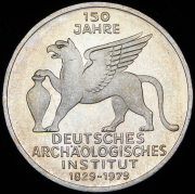 5 марок 1979 "150-летие Немецкомого археологического института" (Германия) J