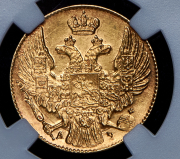 5 рублей 1841 (в слабе) СПБ-АГ