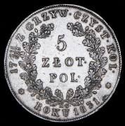 5 злотых 1831 KG