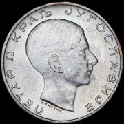 50 динар 1938 (Югославия)
