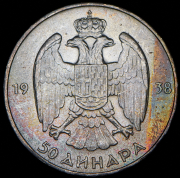 50 динар 1938 (Югославия)