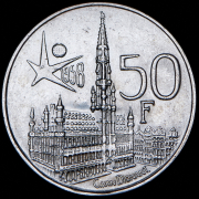 50 франков 1958 "Международная выставка Экспо 1958 в Брюсселе" (Бельгия)