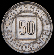 50 грошей 1934 (Австрия)