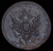 Деньга 1807 КМ