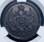 Деньга 1813 (в слабе) КМ-АМ