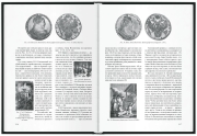 Книга Петрунин Ю П  "Рубли императрицы Анны  Монетная иконография" 2026