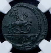 Копейка 1728 (в слабе) (брак)