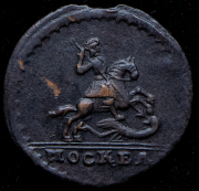 Копейка 1728