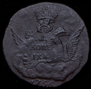 Копейка 1756