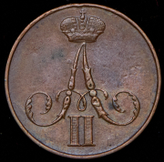 Копейка 1860 ВМ