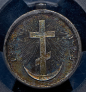 Медаль "За Турецкую войну 1828-1829" (в слабе)
