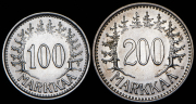 Набор из 2 сер. монет 100, 200 марок 1956 (Финляндия) H
