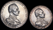 Набор из 2 сер. монет 2, 3 марки 1913 "25 лет правлению Вильгельма II" (Пруссия) А
