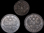 Набор из 3 сер. монет 50 копеек, рубль 1896-1899