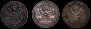 Набор из 3 сер. монет Полтинник 1924