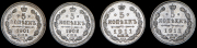 Набор из 4 сер. монет 1901-1913