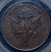 Пара - 3 денги 1771 (в слабе) S