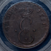 Пара - 3 денги 1771 (в слабе) S