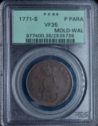Пара - 3 денги 1771 (в слабе)