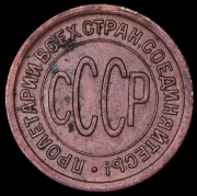 Полкопейки 1925