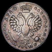 Полтина 1710