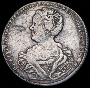 Полтина 1726 СПБ