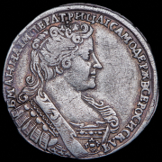 Полтина 1732
