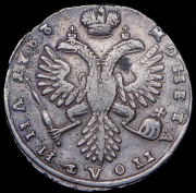Полтина 1733