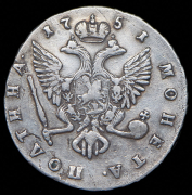 Полтина 1751 СПБ