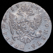 Полтина 1752 СПБ-ЯI