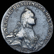 Полтина 1765 СПБ-ТI-СА
